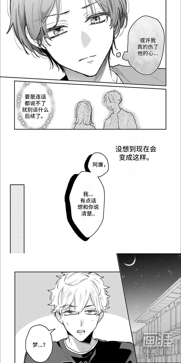 第10章：解释