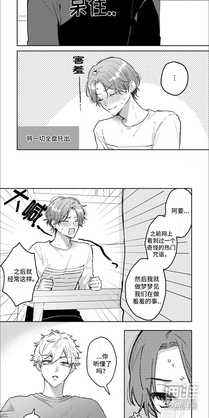 第10章：解释