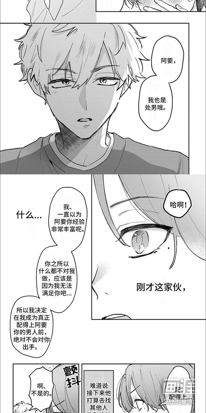 第11章：证明