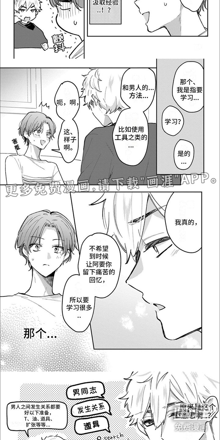 第11章：证明