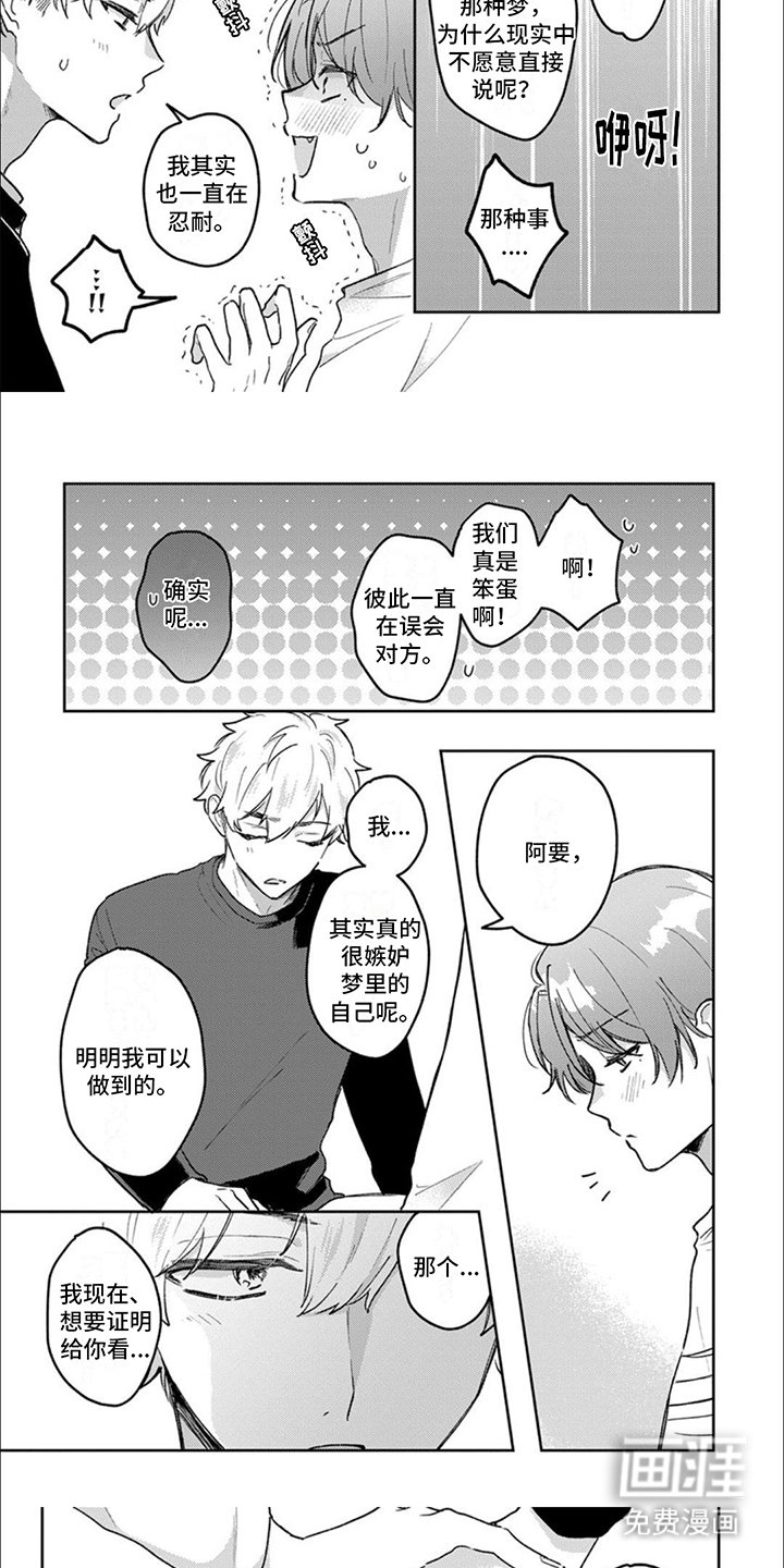 第11章：证明