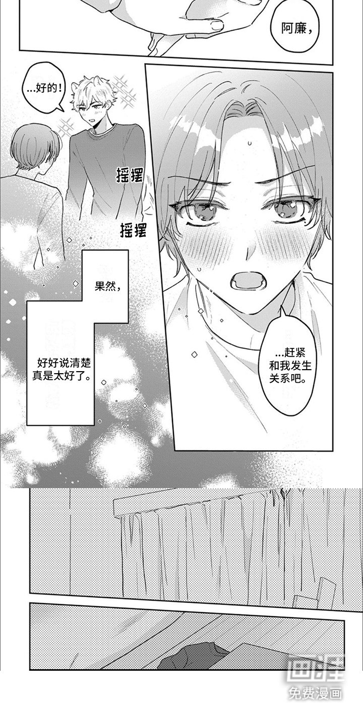 第11章：证明
