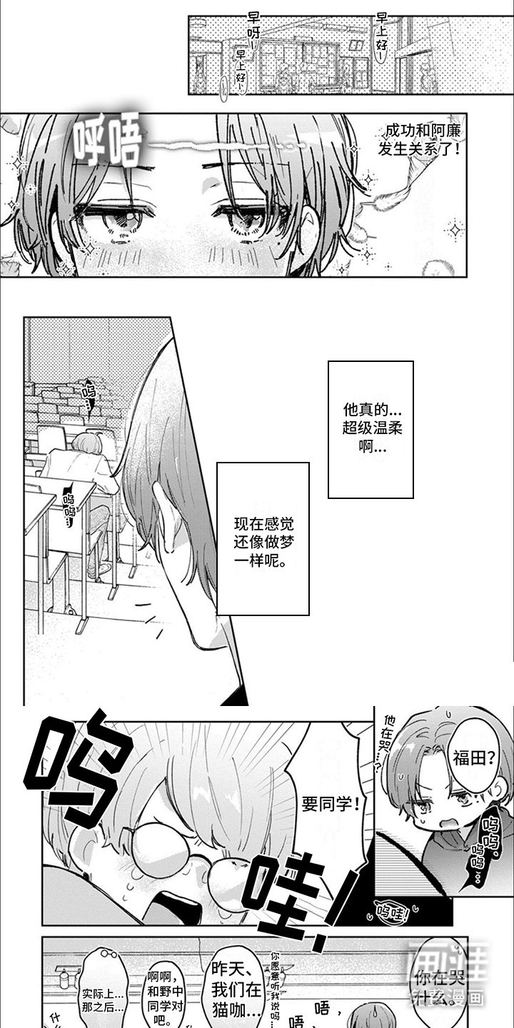第12章：主动邀请