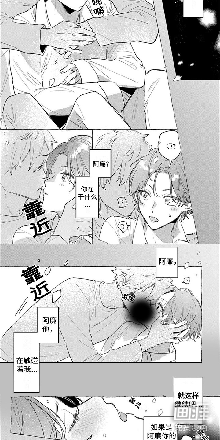 第5章：刻意避开