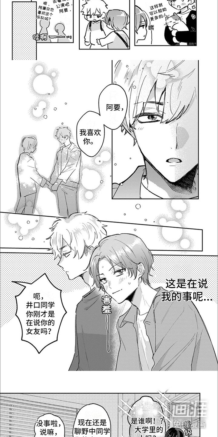 第6章：继续尝试 