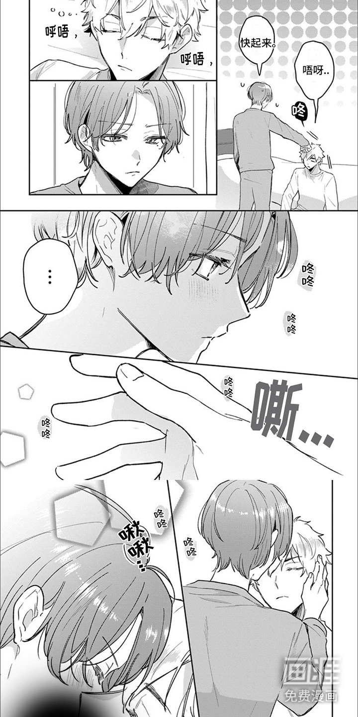第6章：继续尝试 