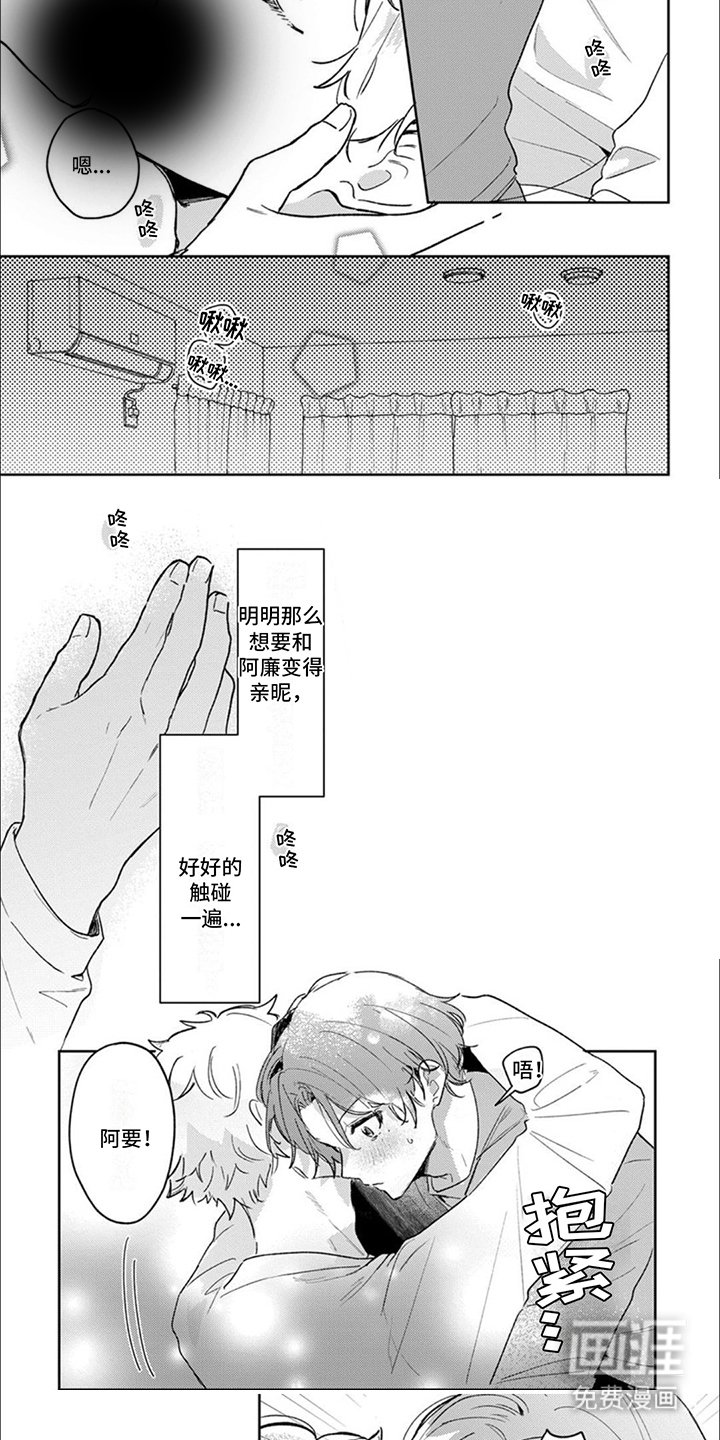 第6章：继续尝试 