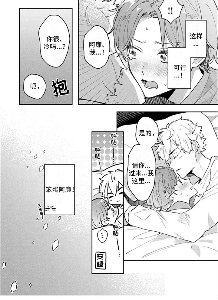 第6章：继续尝试 