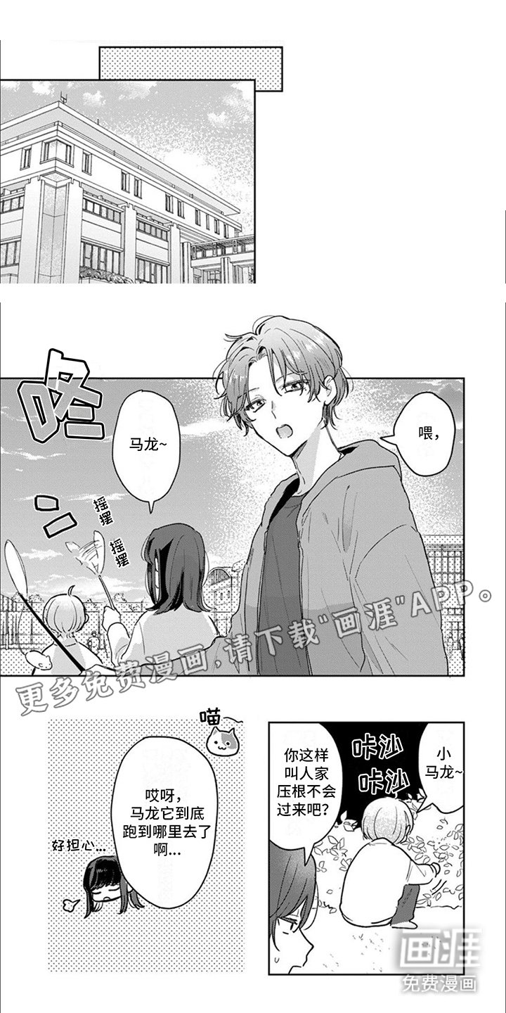 第7章：很糟糕 