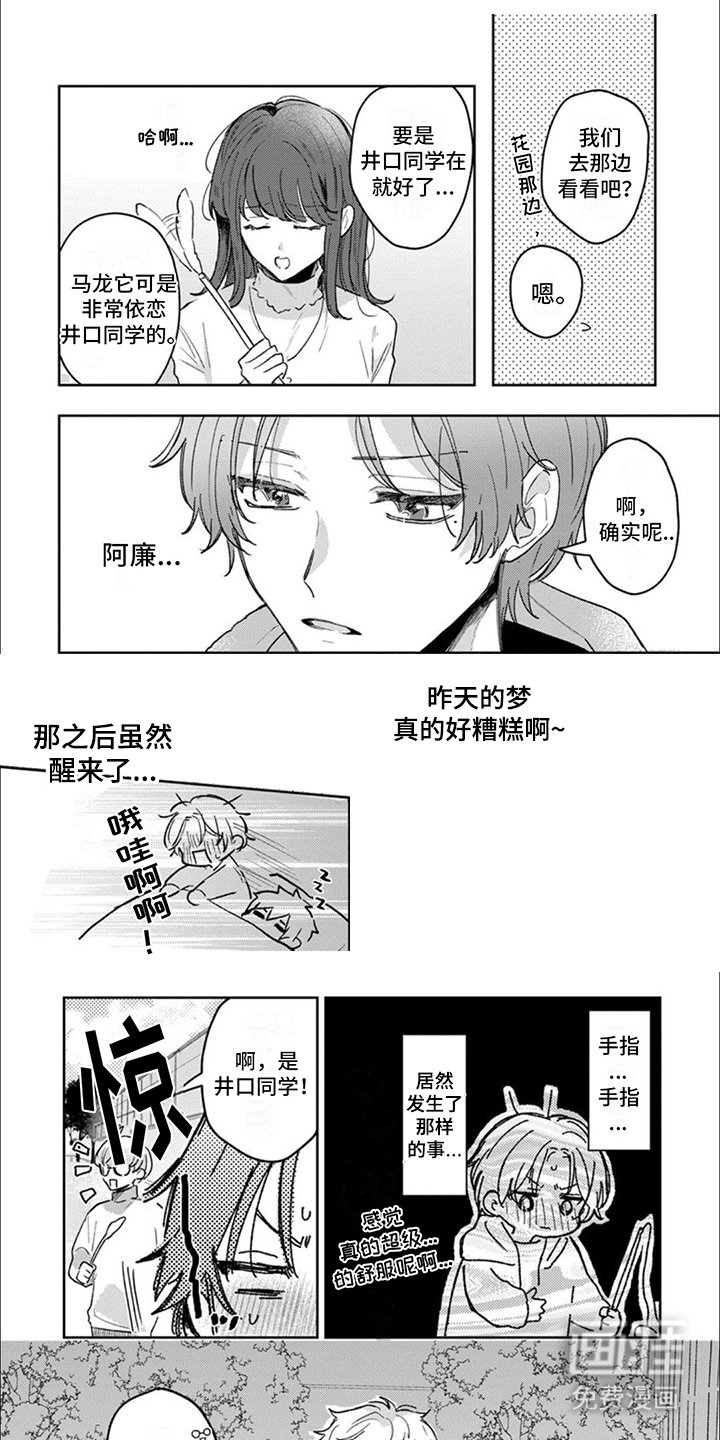 第7章：很糟糕 