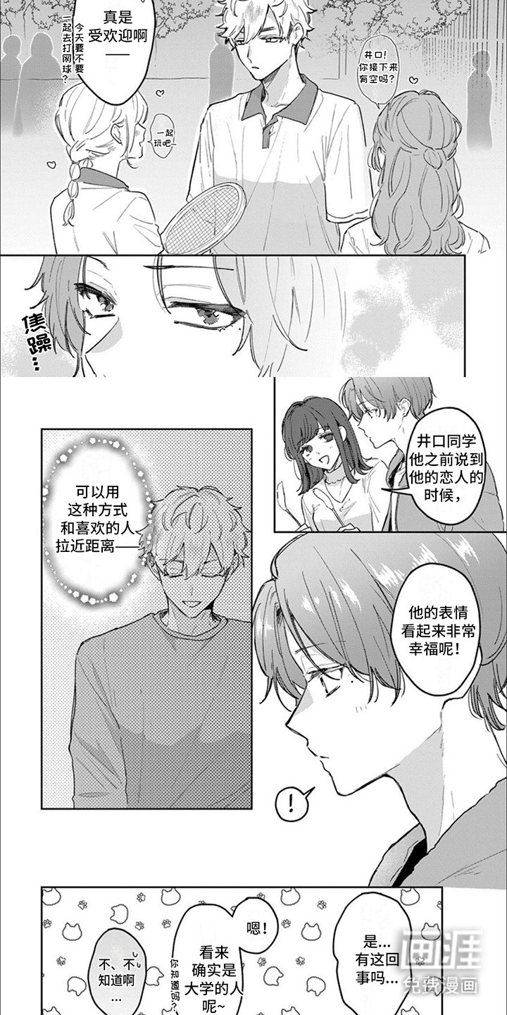 第7章：很糟糕 