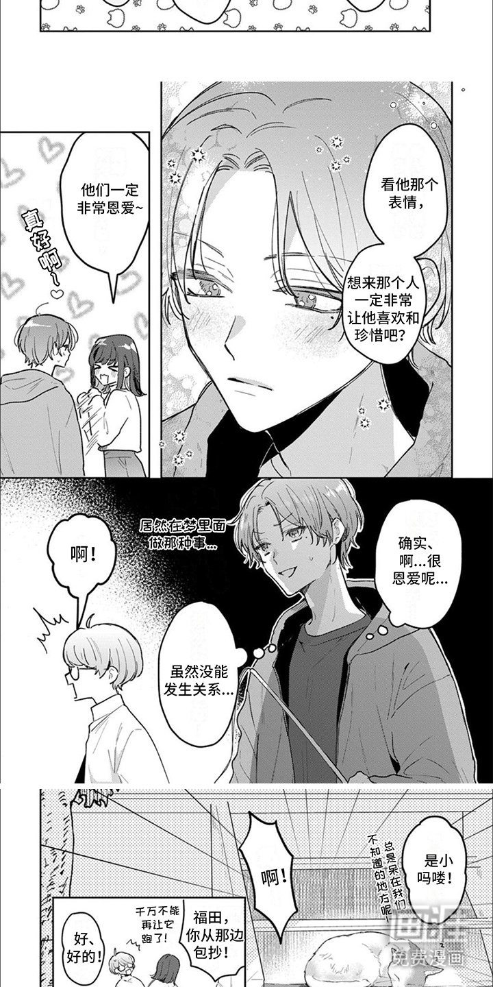 第7章：很糟糕 