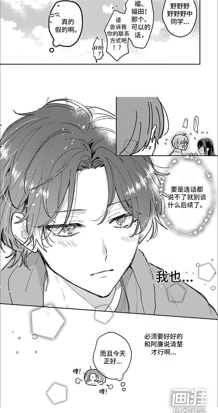 第7章：很糟糕 