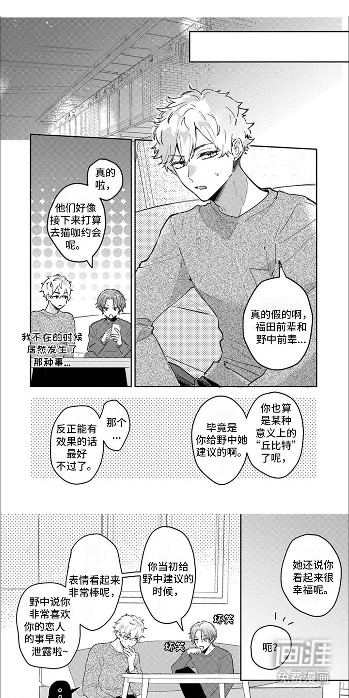 第8章：推开