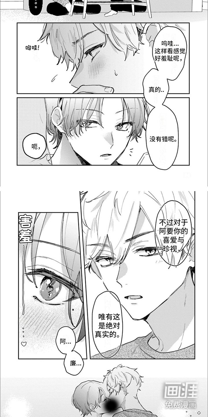 第8章：推开