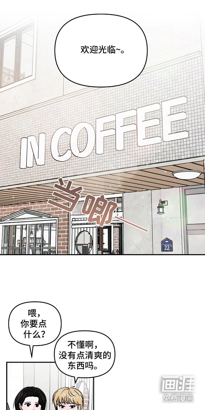 第1章：找茬