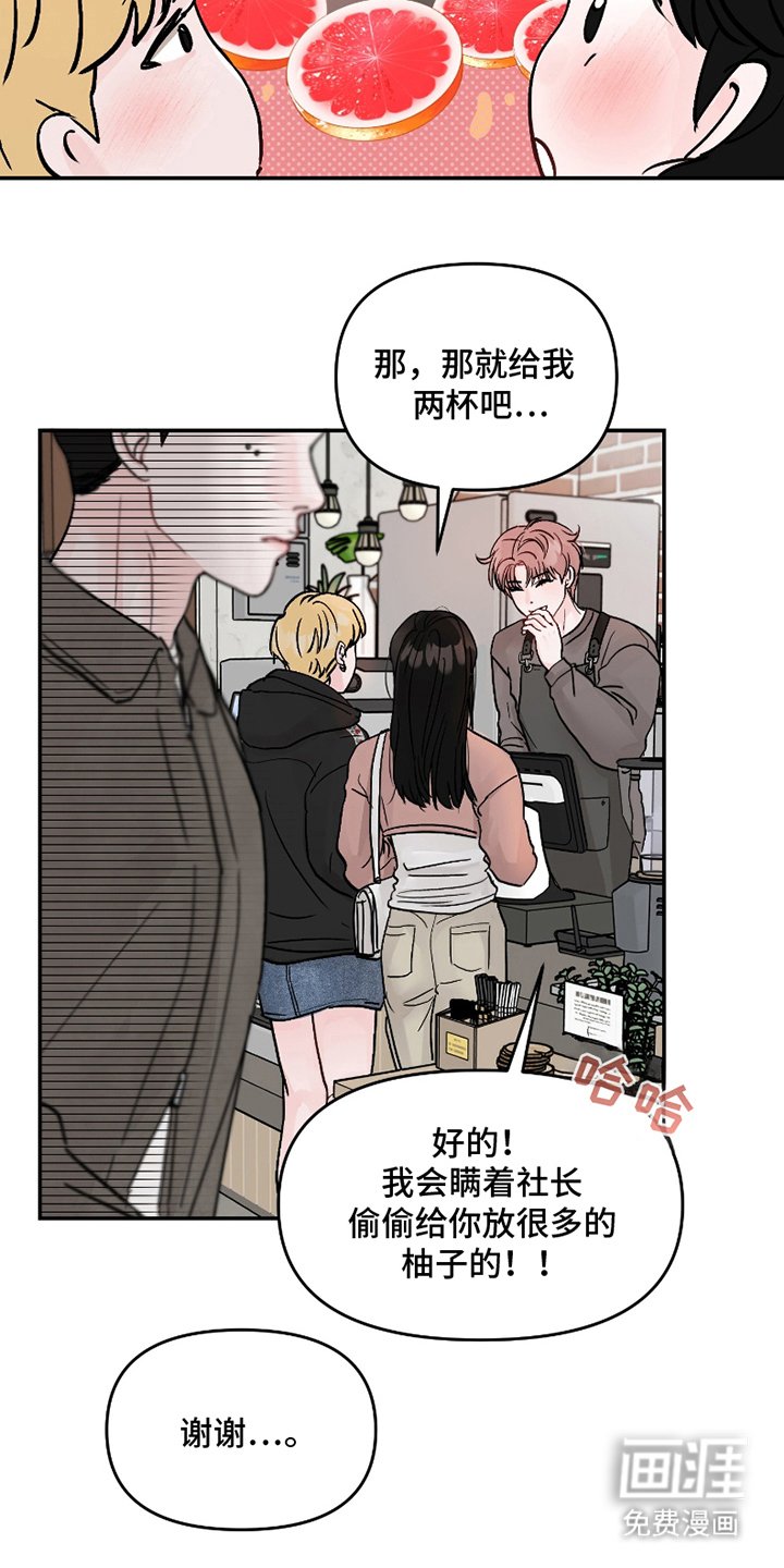 第1章：找茬