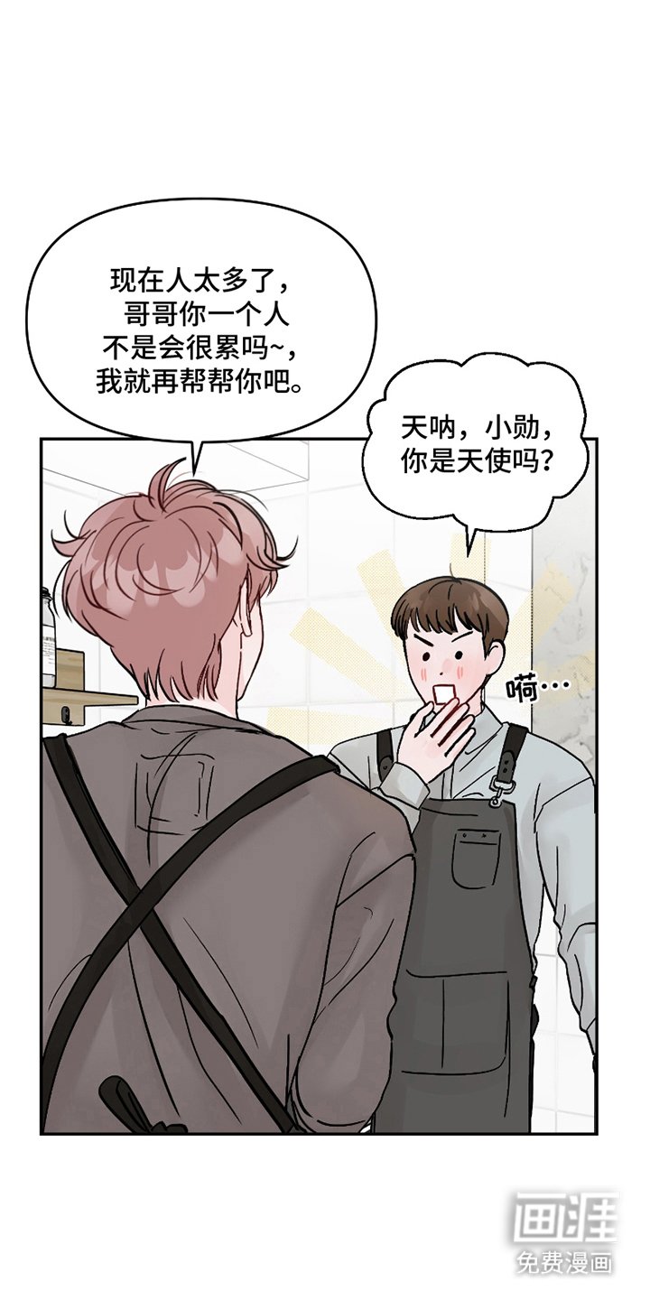 第1章：找茬