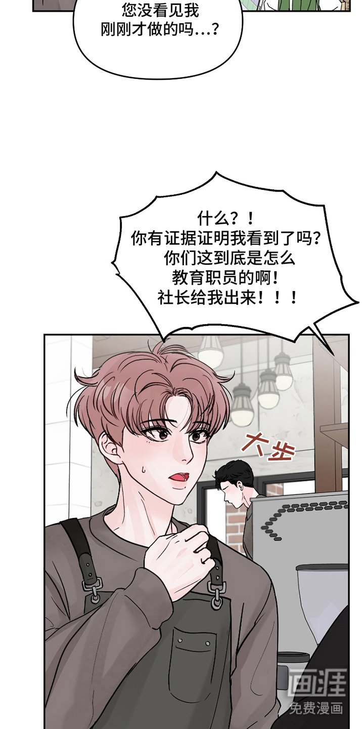 第1章：找茬