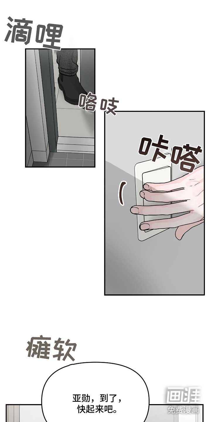 第10章：我的内容
