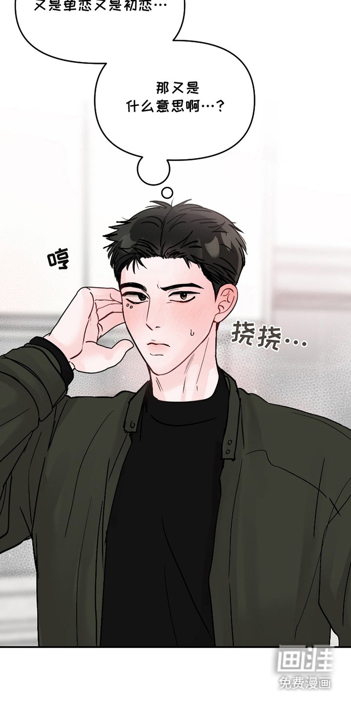 第10章：我的内容