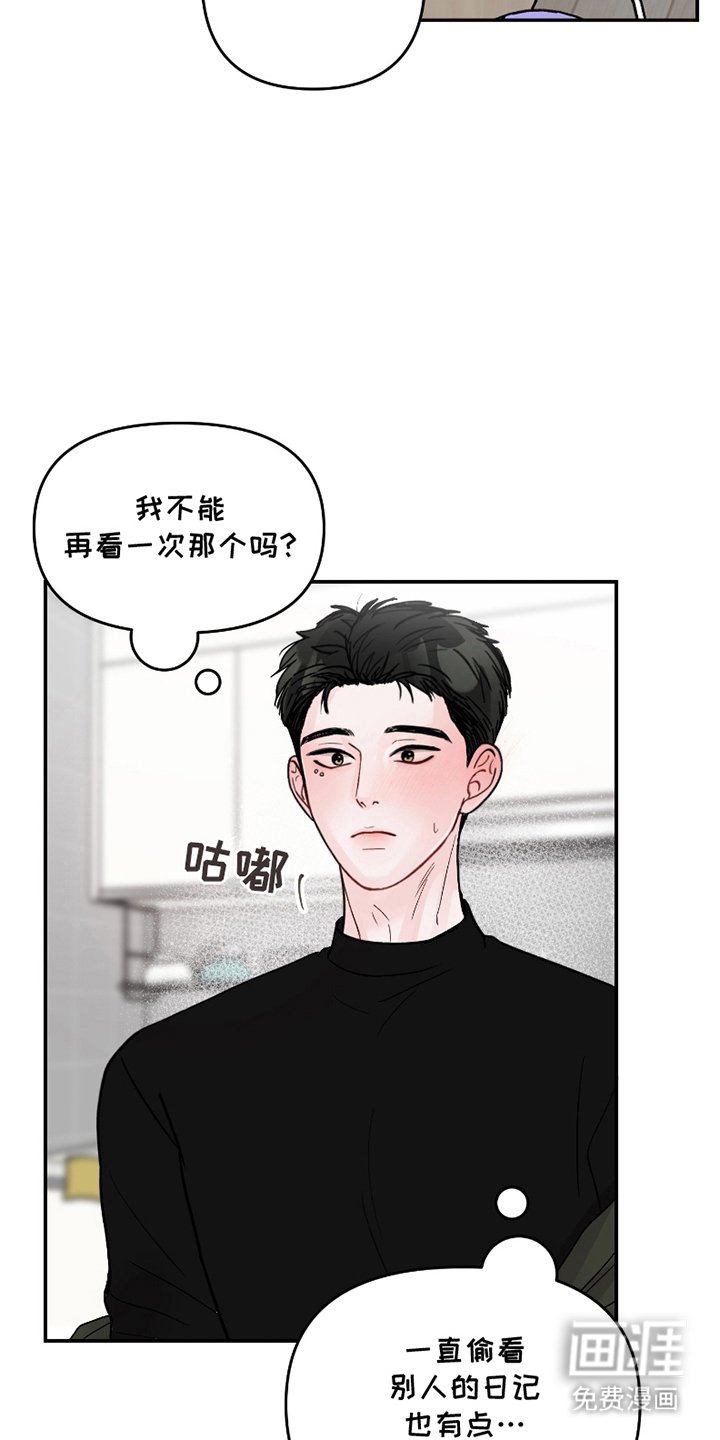 第10章：我的内容