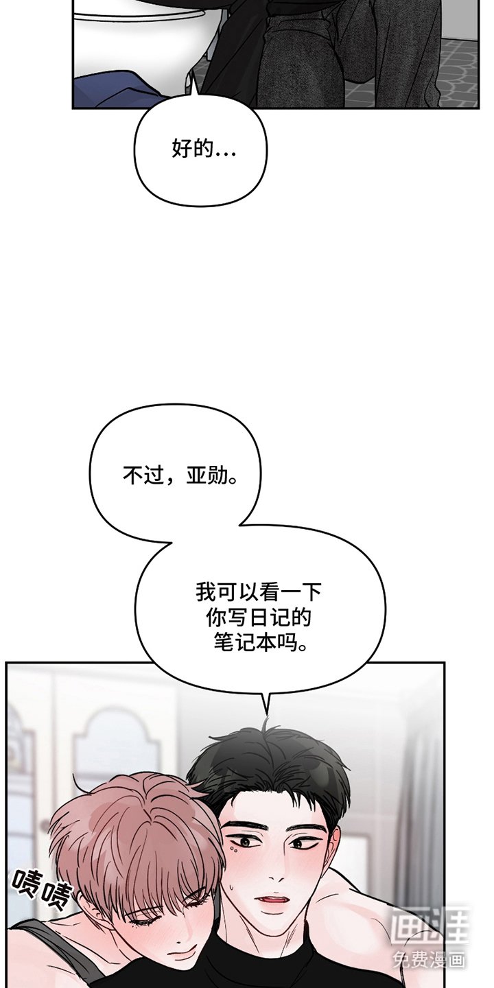第10章：我的内容