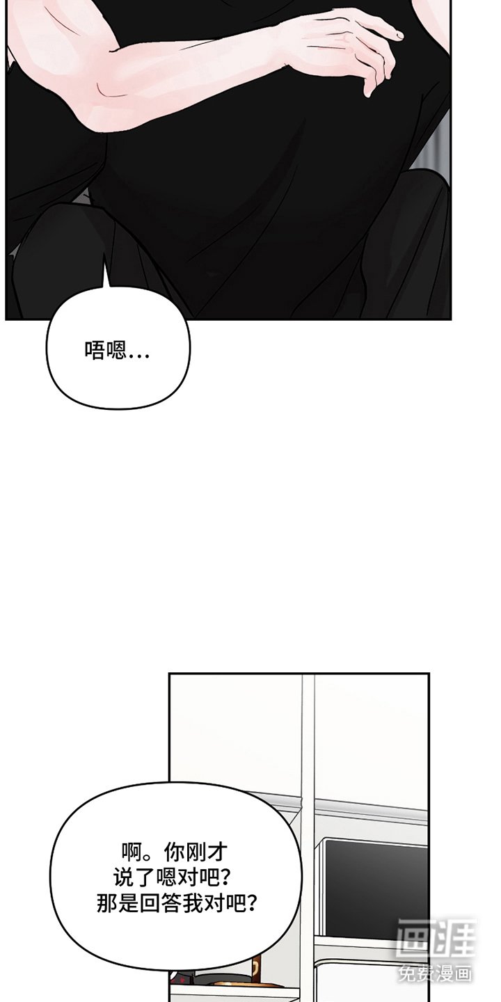 第10章：我的内容