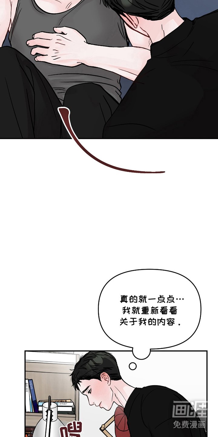 第10章：我的内容