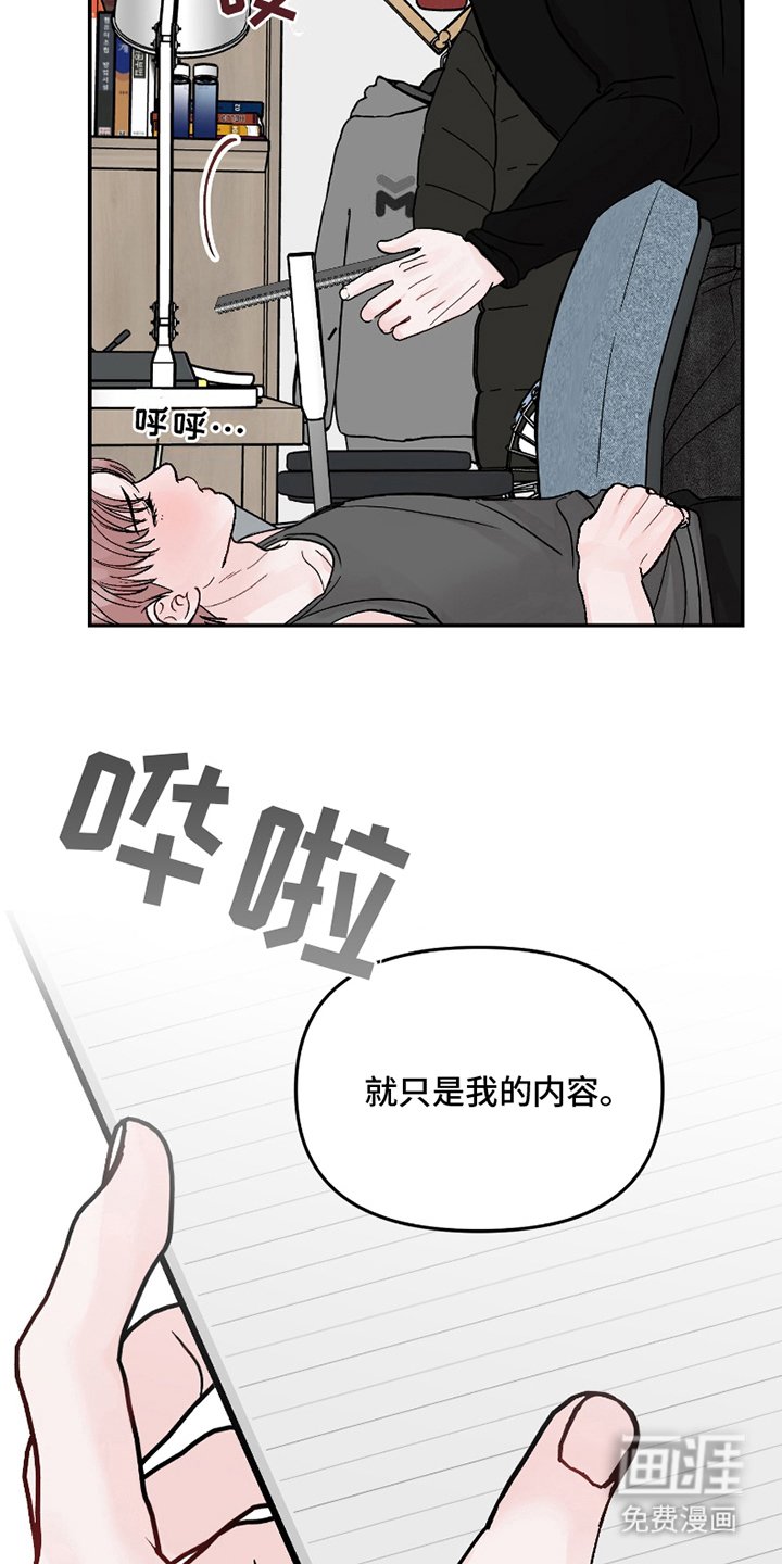 第10章：我的内容