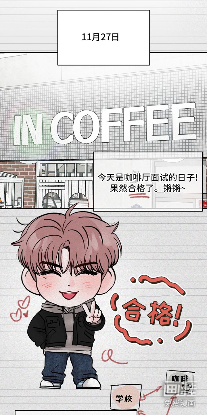 第11章：真相