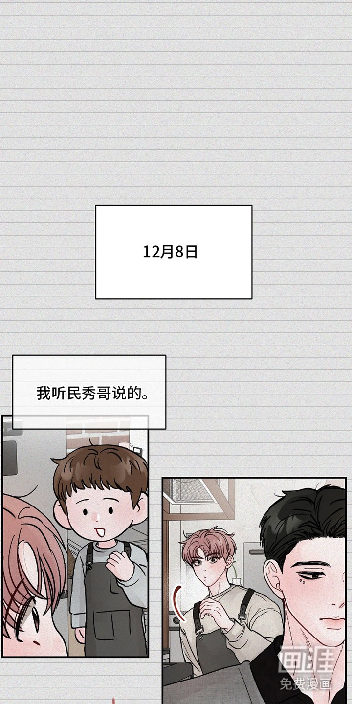 第11章：真相