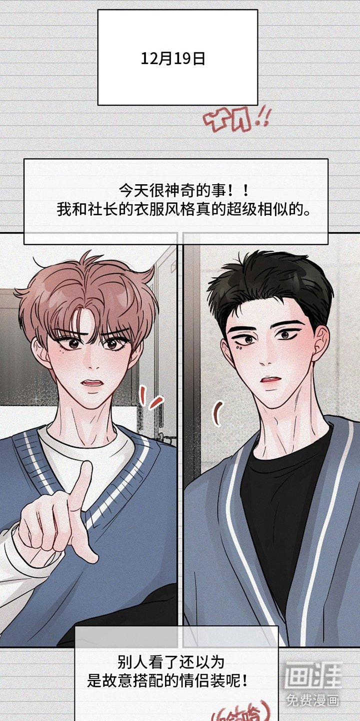 第11章：真相