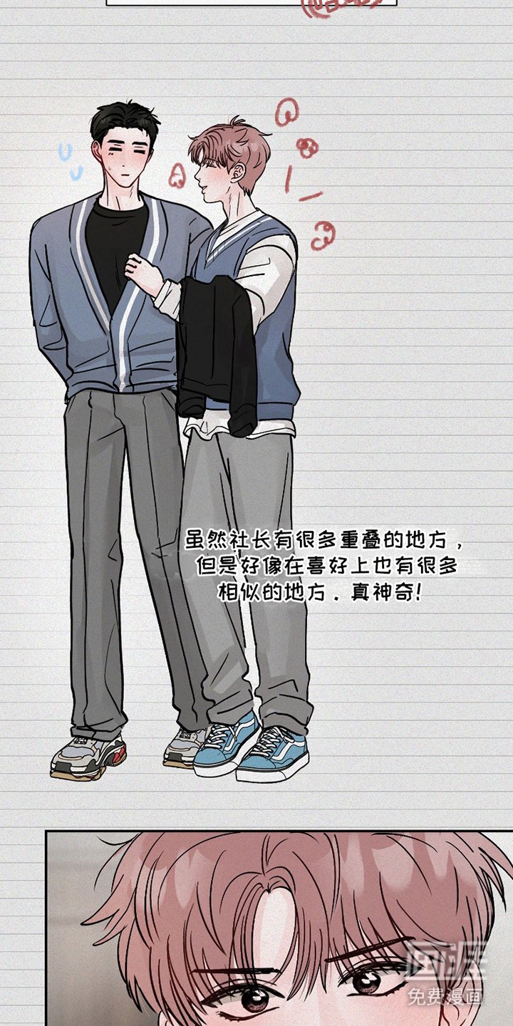 第11章：真相