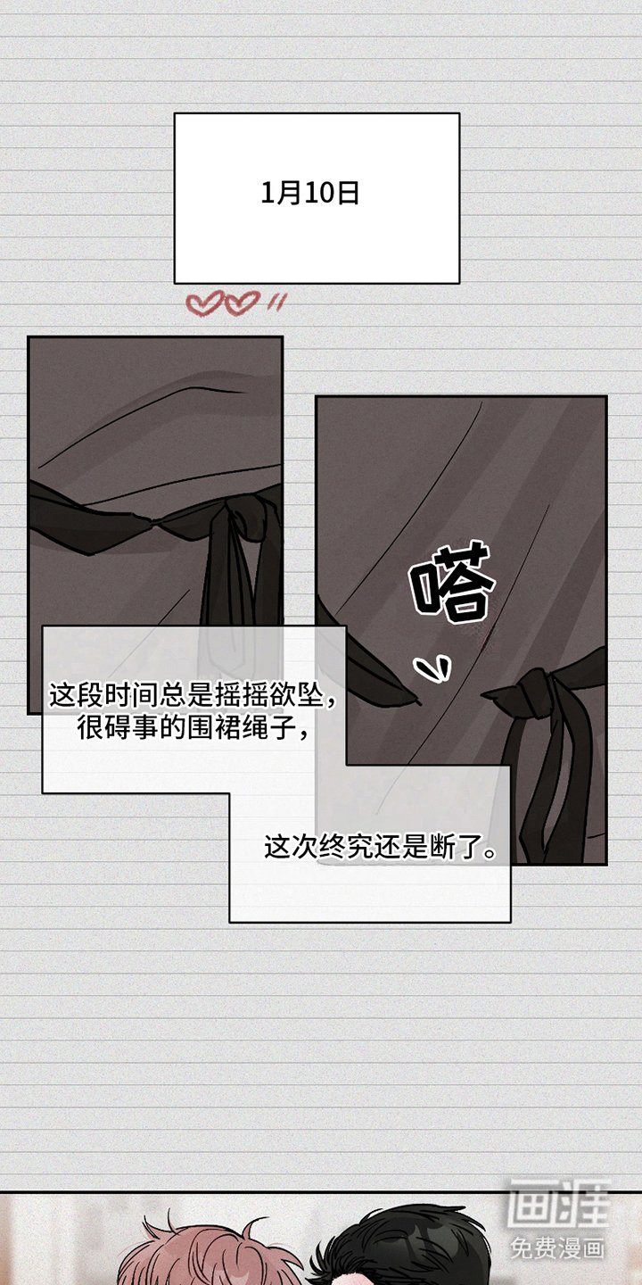 第11章：真相