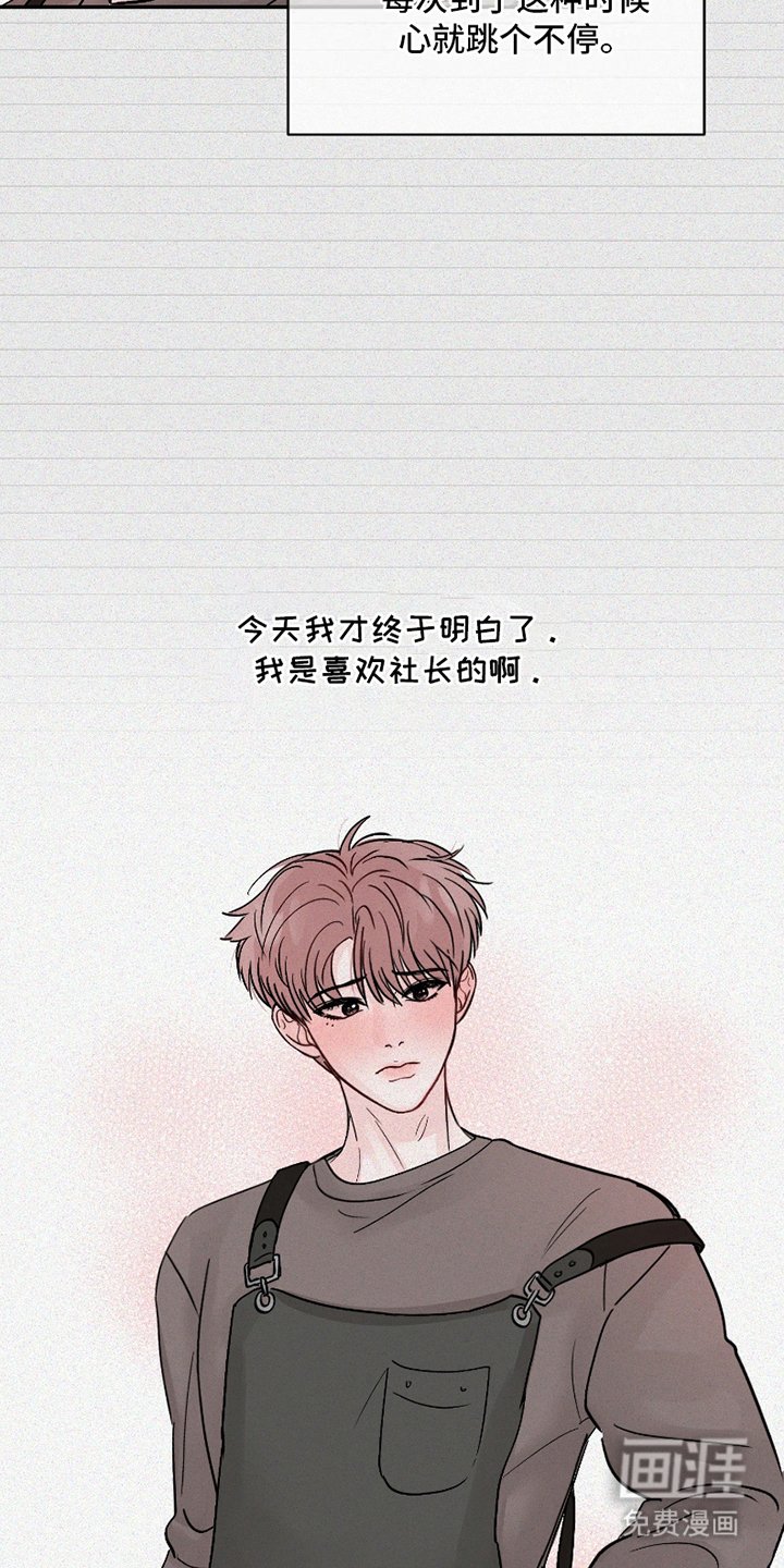 第11章：真相