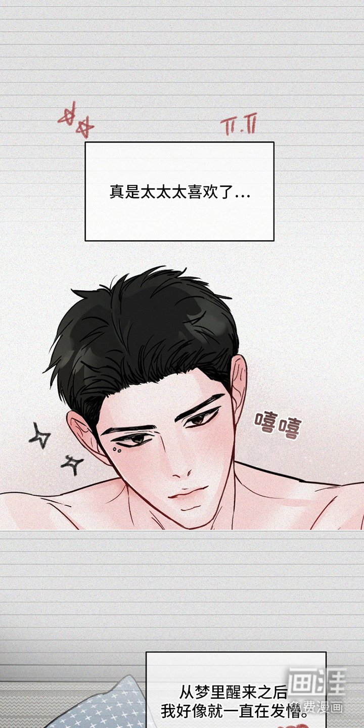 第11章：真相