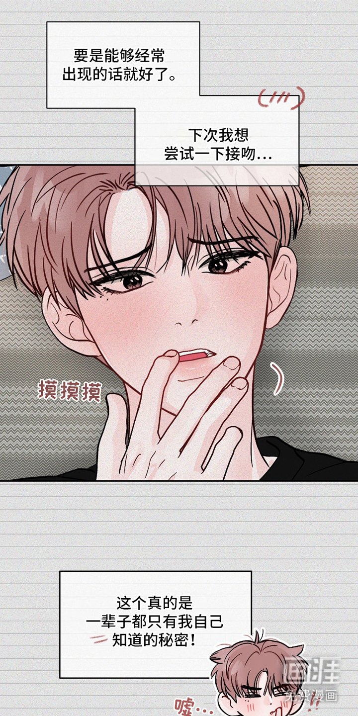 第12章：对不起