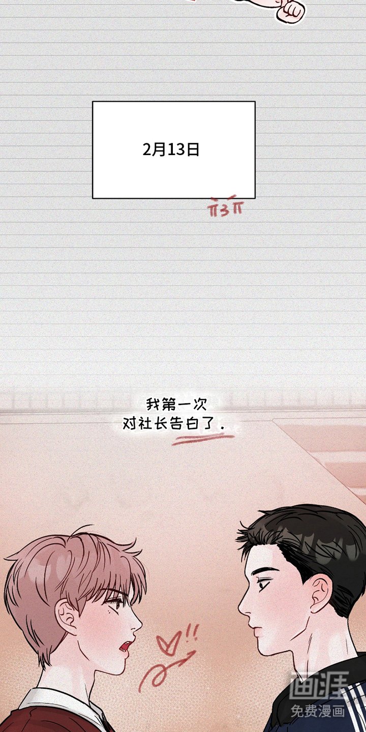 第12章：对不起
