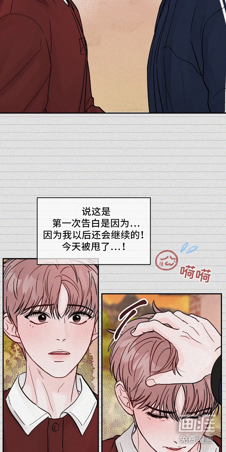 第12章：对不起