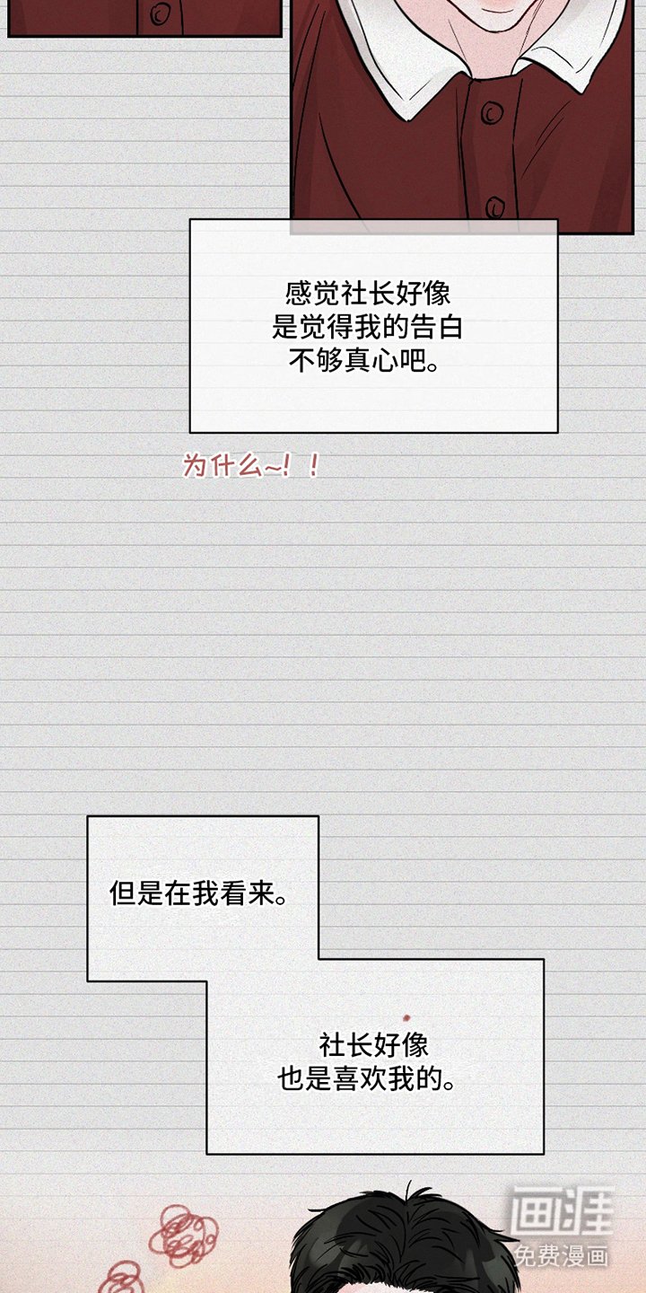 第12章：对不起