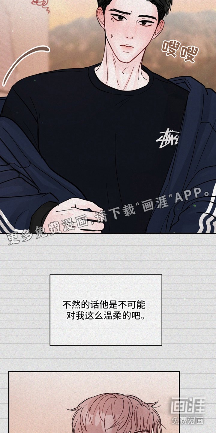 第12章：对不起