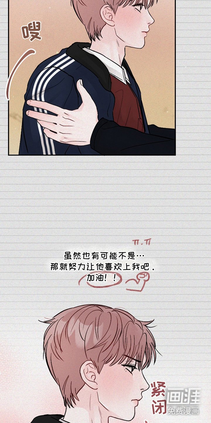 第12章：对不起
