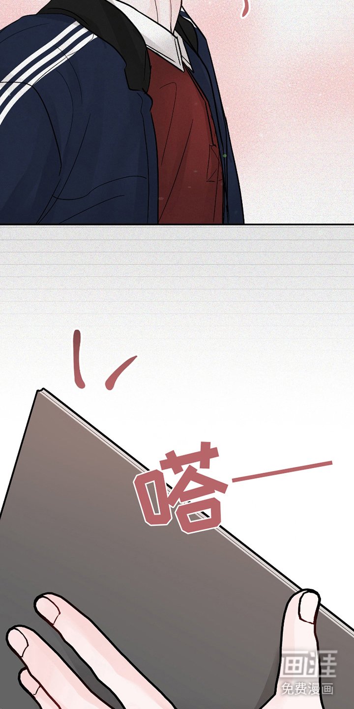 第12章：对不起