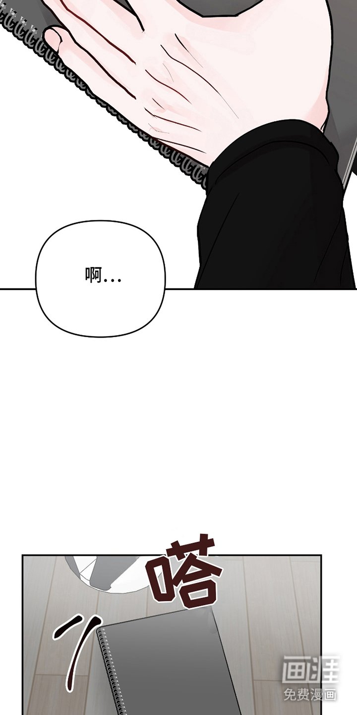 第12章：对不起