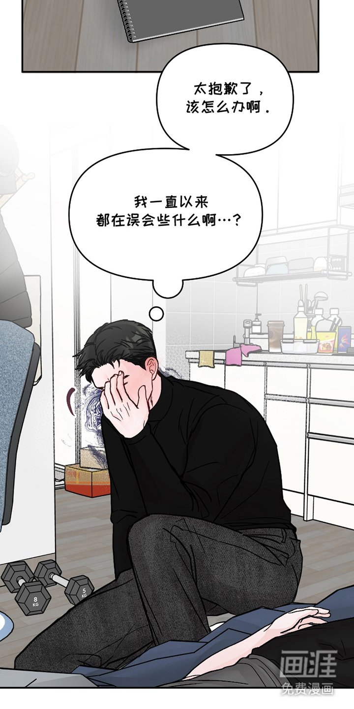 第12章：对不起