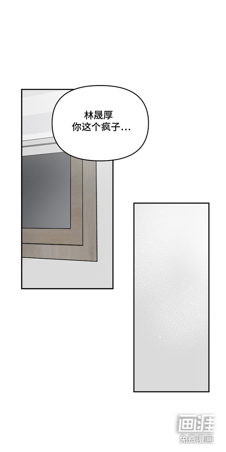 第12章：对不起