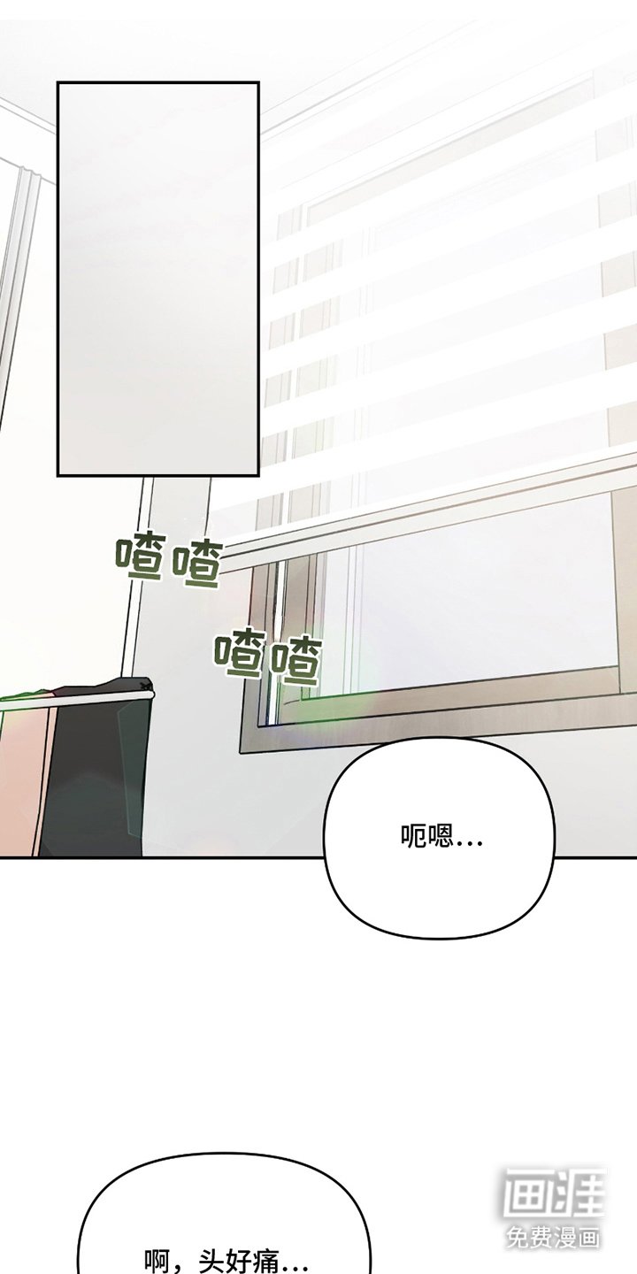 第12章：对不起