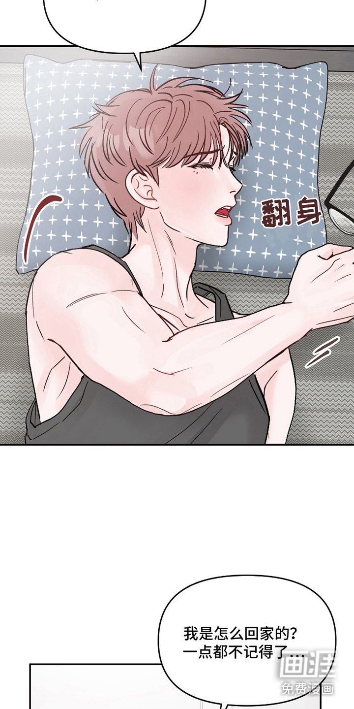 第12章：对不起