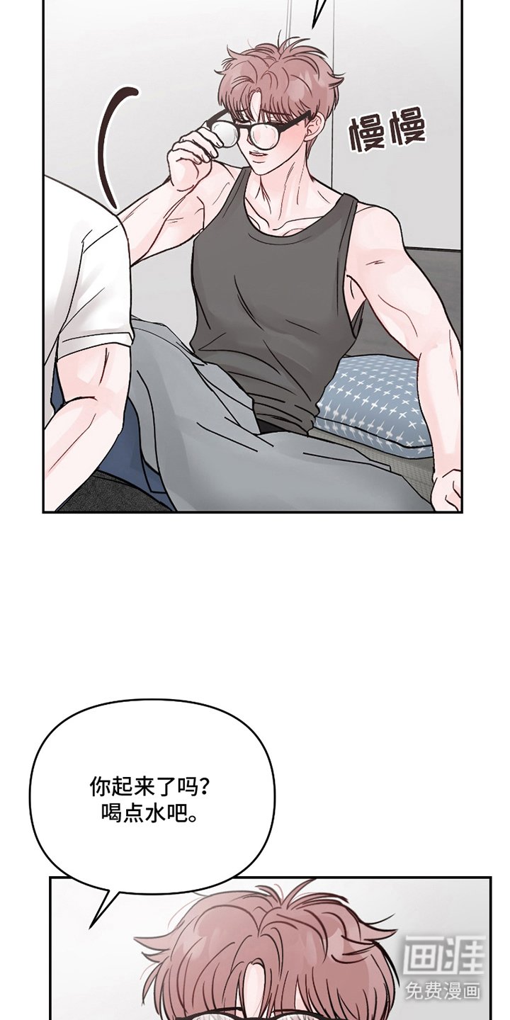 第12章：对不起